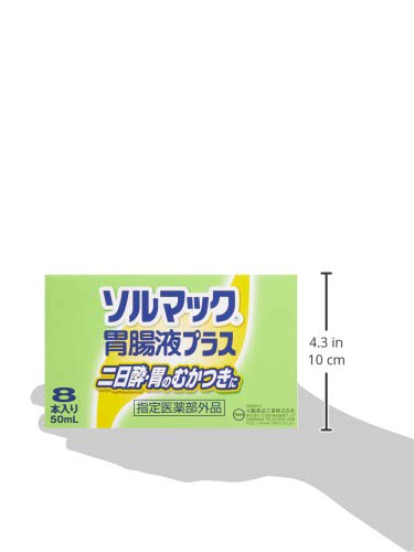 Amazon | ソルマック胃腸液プラス 8BX6 [指定医薬部外品] | ソルマック